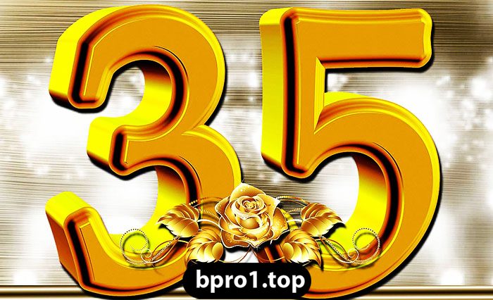 Привітання з Днем Народження 35 років Привітання з Днем Народження 35 років