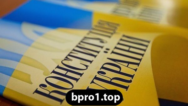 Привітання з Днем Конституції України у прозі Привітання з Днем Конституції України у прозі